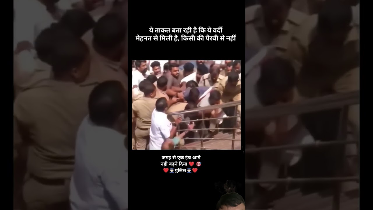 real singham power of up policepolicemotivation #uppolice  #upsi2025 #motivation