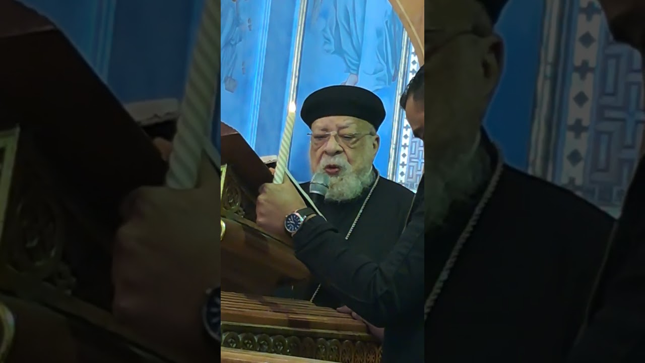 إنجيل لو ٦ : ٢٧ : ٣٨/صلاه مساء الأحد ٢٢-٦-٢٦/ابونا إيليا القمص يوسف خليل/ كنيسه مارجرجس بالفكريه 