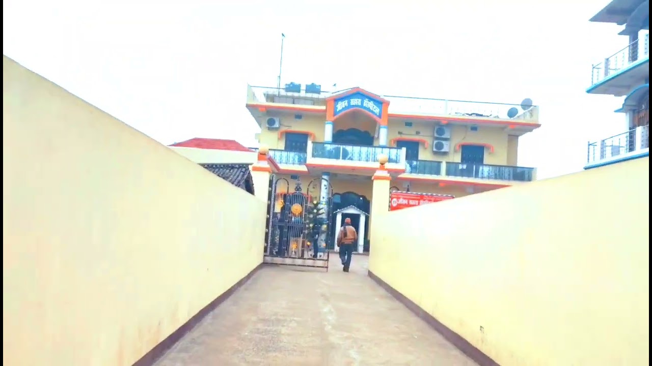 Jeevan Sahara Hospital Tajpur, Samastipur, Bihar