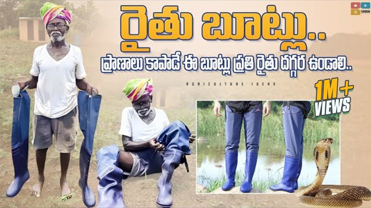 Farmer Safety Shoes | Farmer Agriculture Shoes | Low Cost Shoes | Paddy Shoes | Shiva Agri Clinic