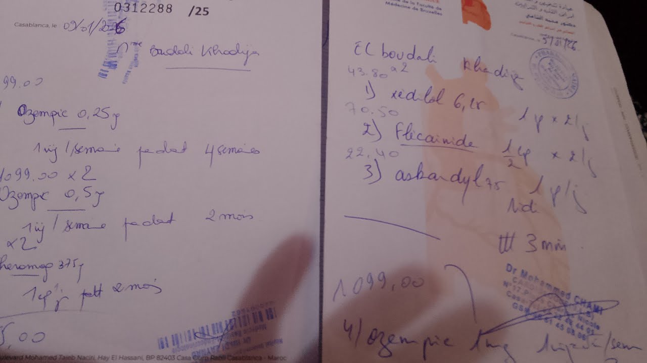 انا مزاوكة فيكم جميعا ساعدوني في الدواء ديالي الله يرحم والديكم 0767266466🙏🙏🙏