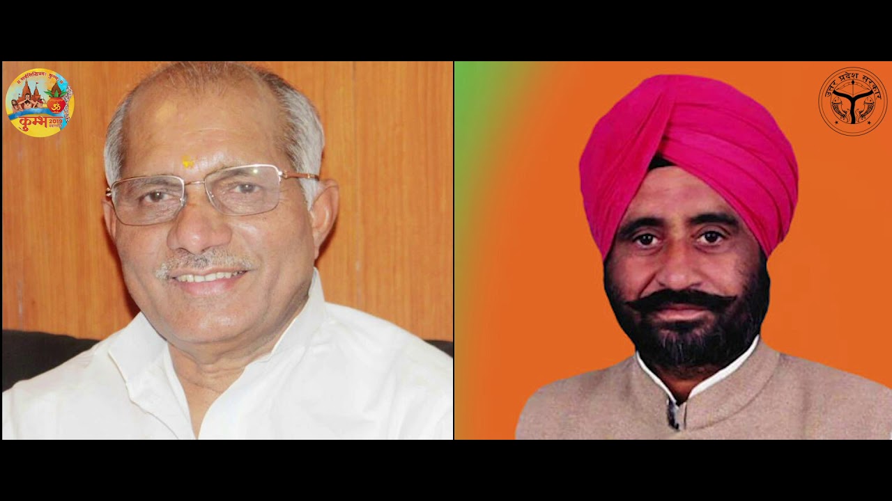 Irrigation Department UP: Achievement(Part-1)