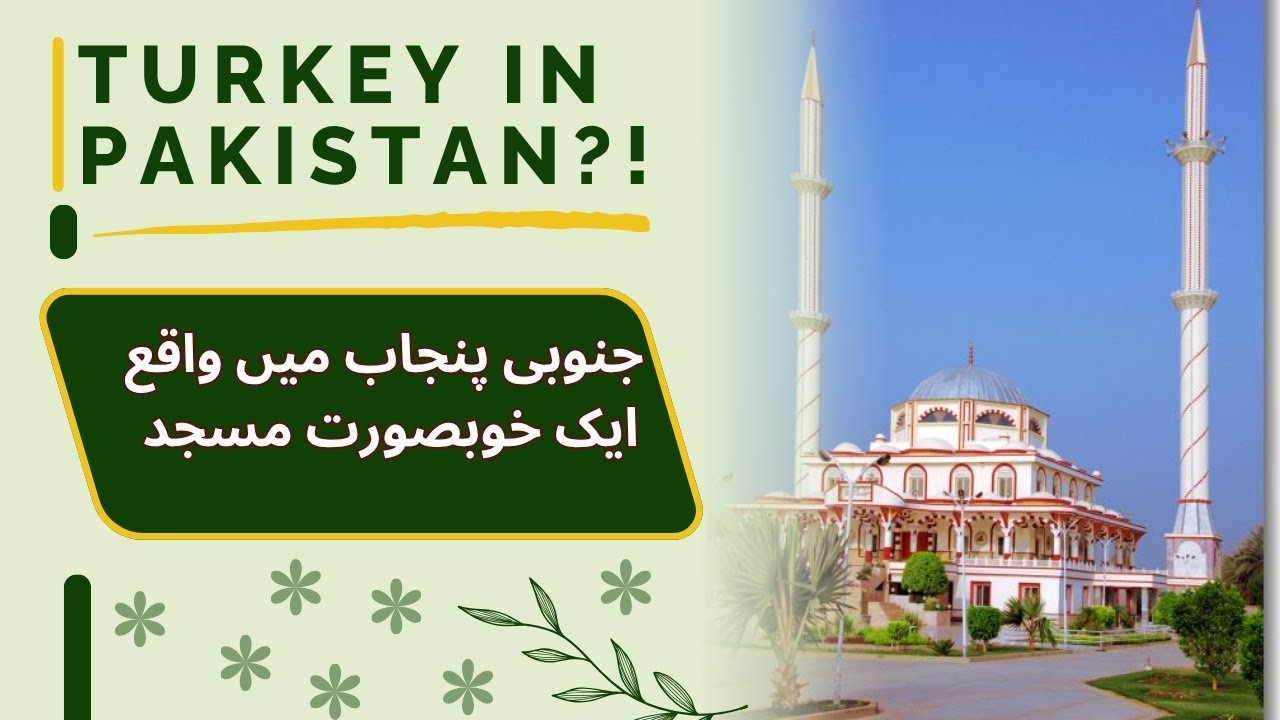 I Found a Piece of Turkey in Rural Pakistan! | Masjid Sakina Tul Sughra