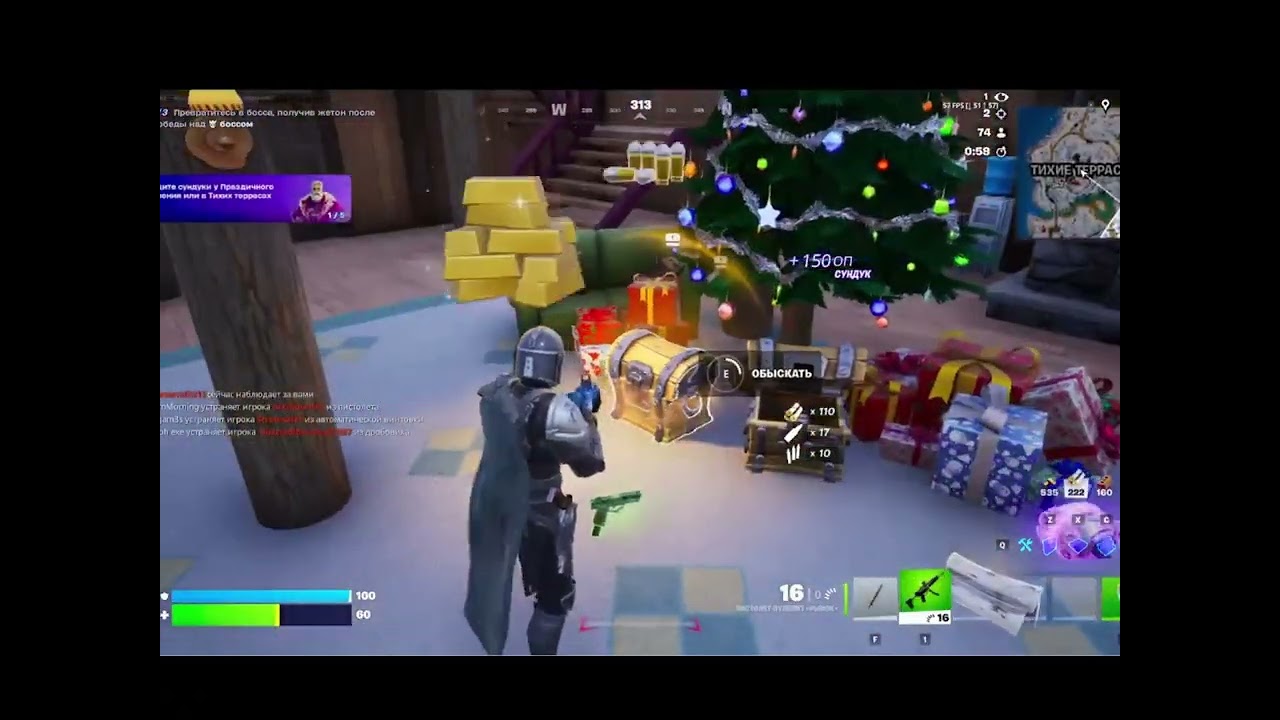 ОДИН СУНДУК челендж #fortnite