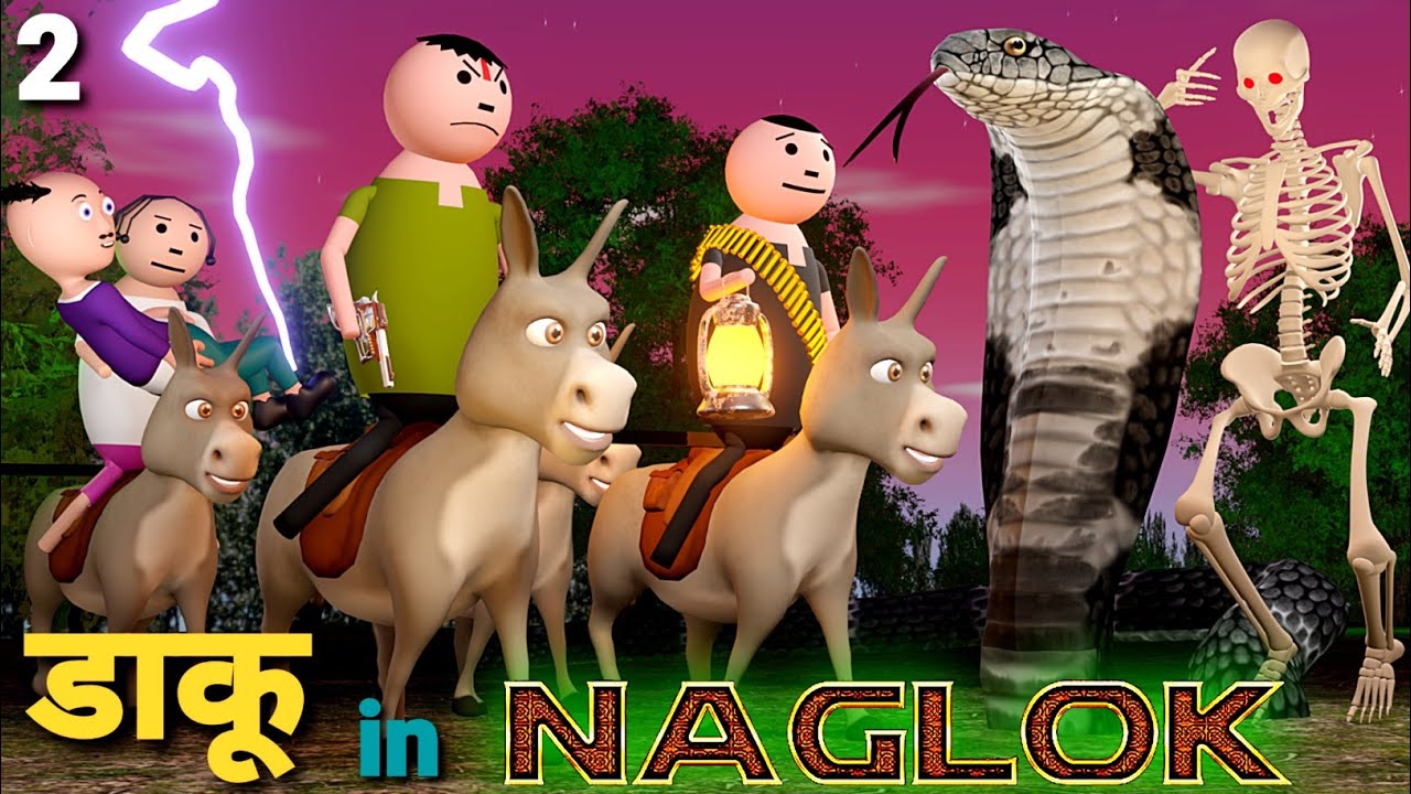 DAKU IN NAGLOK 2 | Episode 2 | JOKE PUR | COMEDY | JOKES