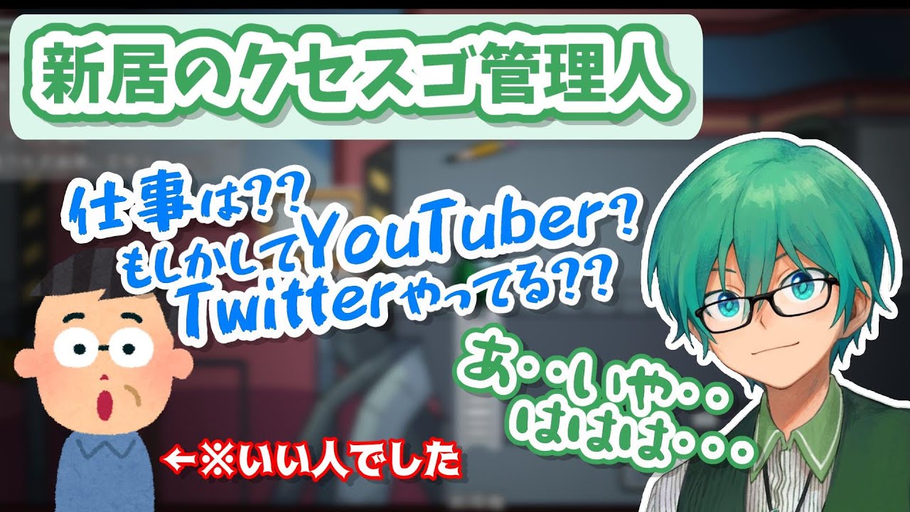 【プテラたかはし切り抜き】管理人さん、高橋さんはインターネットを使ってIT関連の仕事をしています。【6周年おめでとうございます】