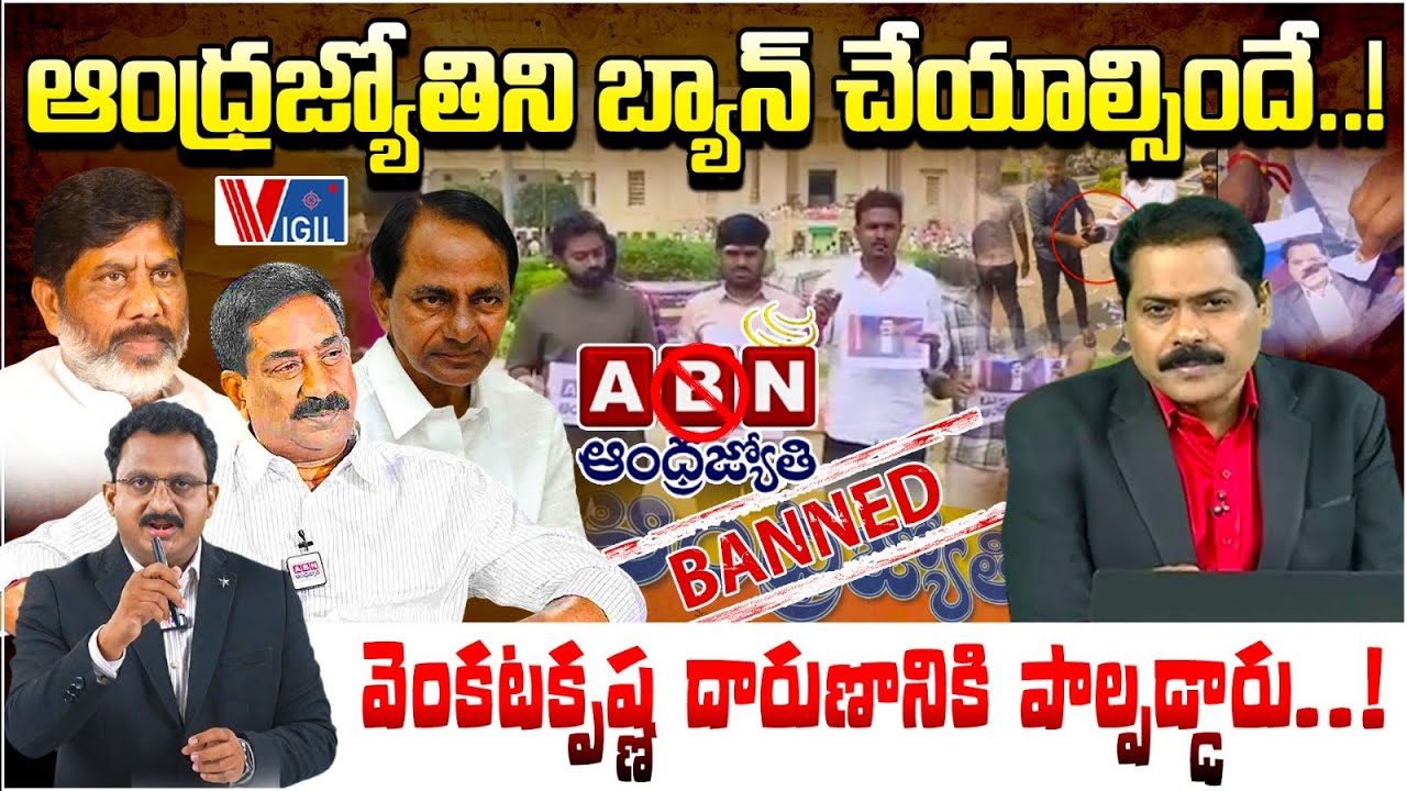 BRS vs ABN: Debate Ethics, Media Freedom, and the Politics of 