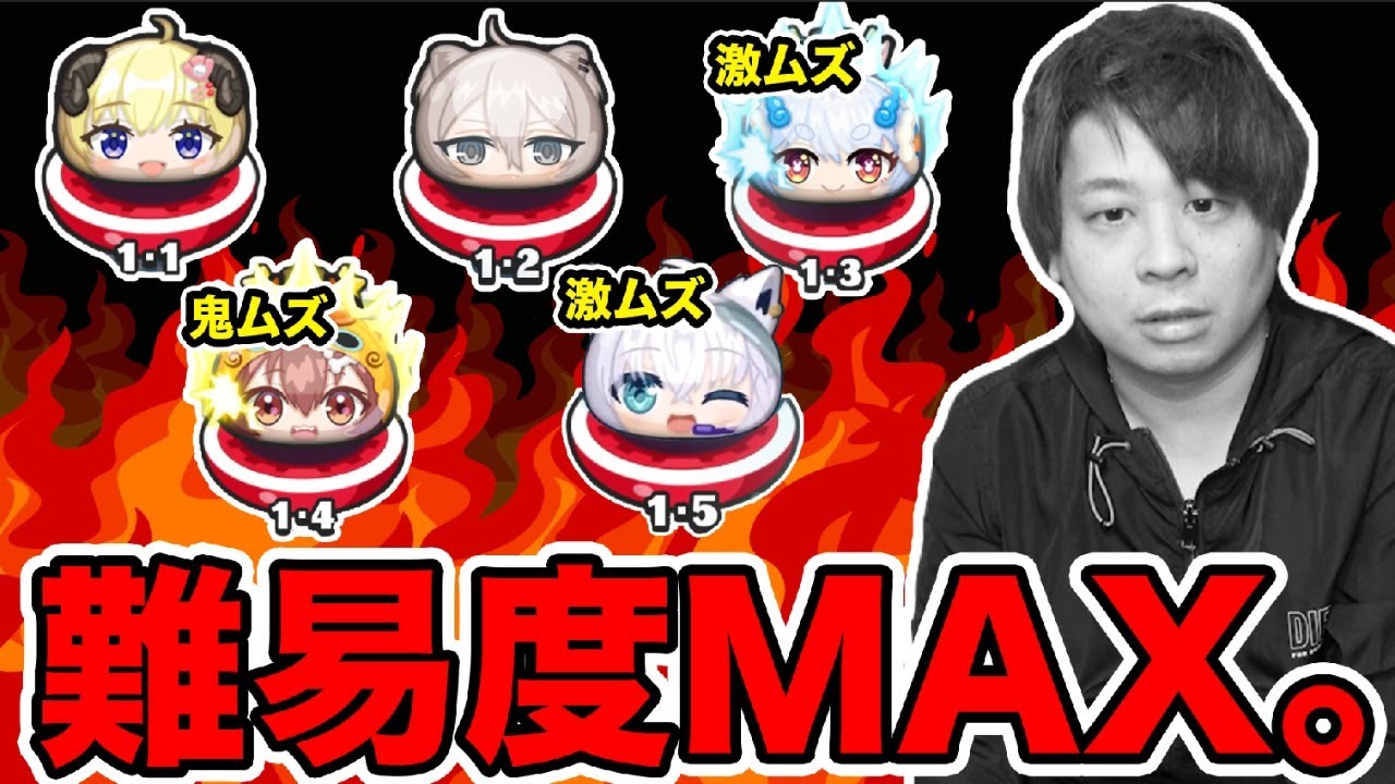 ぷにぷに「俺より叫びながら、特殊能力なしチャレンジしてる奴おんの？」【妖怪ウォッチぷにぷに 】 ホロライブコラボ Yo-kai Watch part1601とーまゲーム