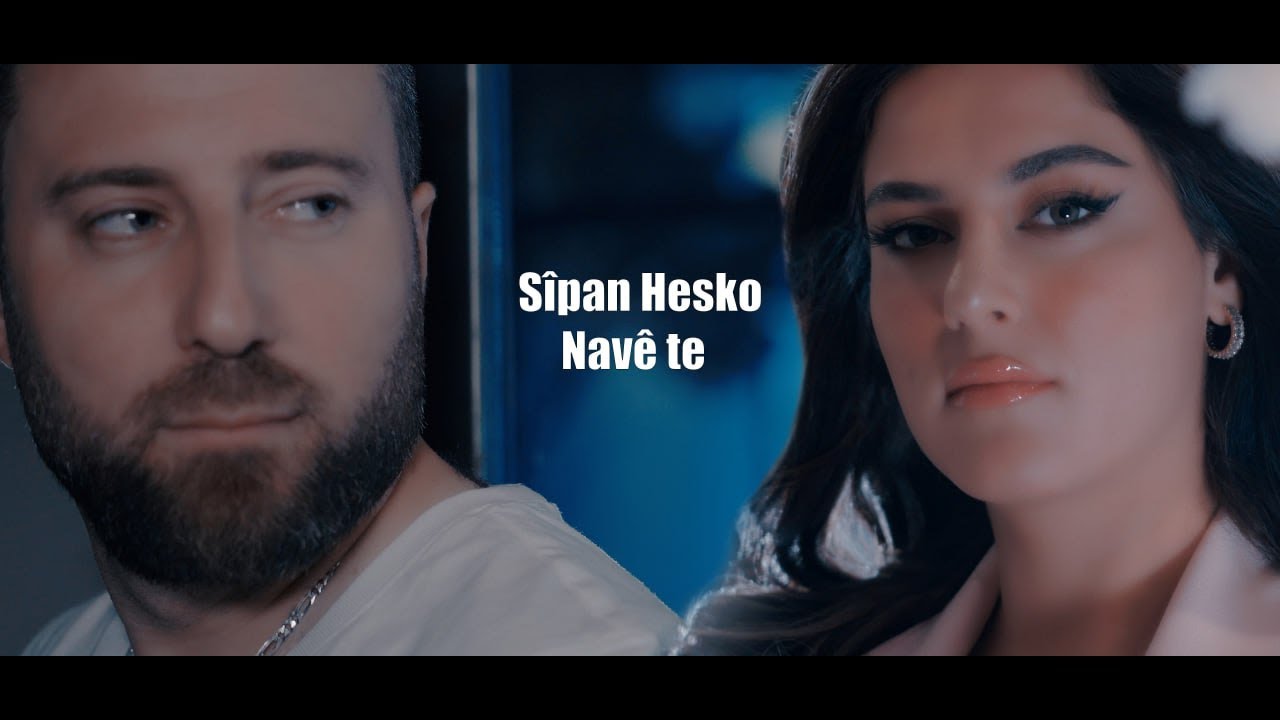 Sipan Hesko Navê te 2023 New Clip     سيبان حسكو