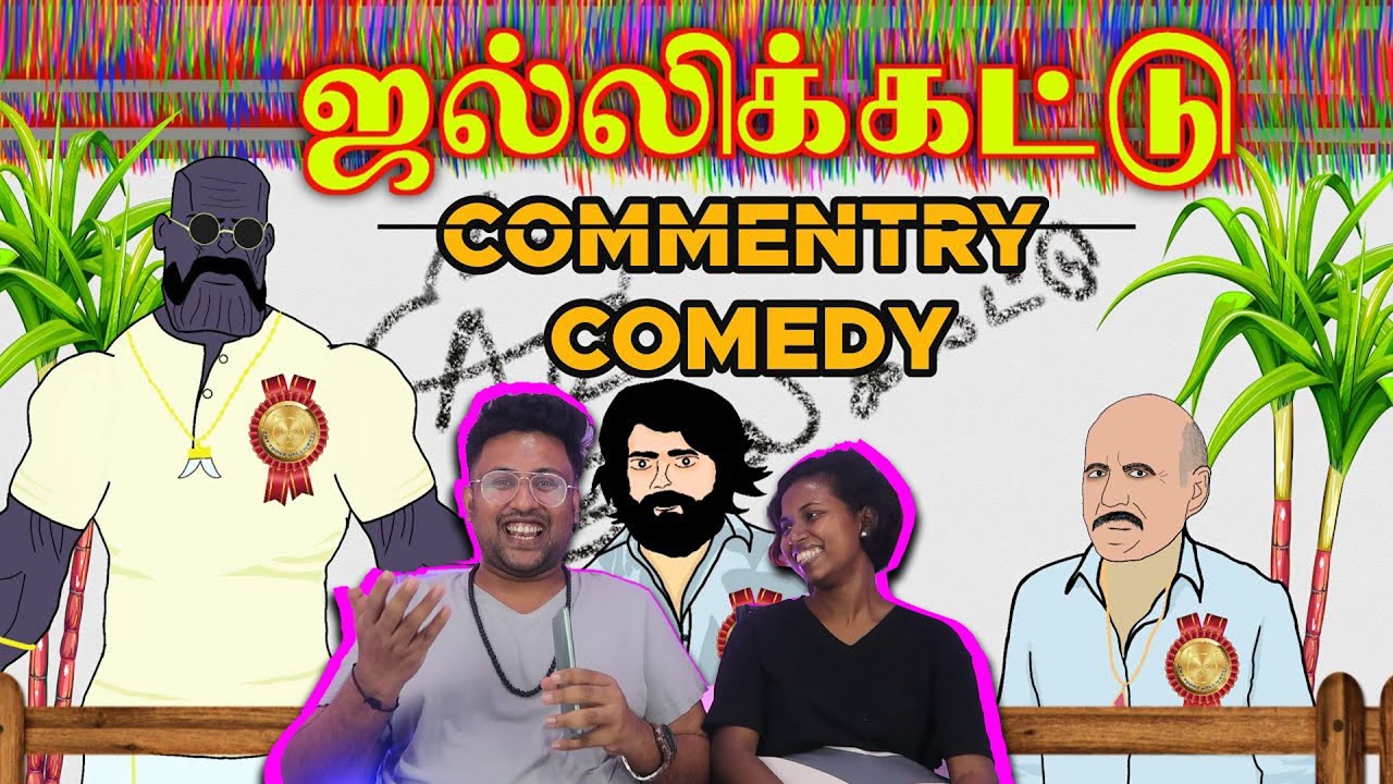 Jallikattu Commentry 😂 | Ramstk Family@CATTOONZZ