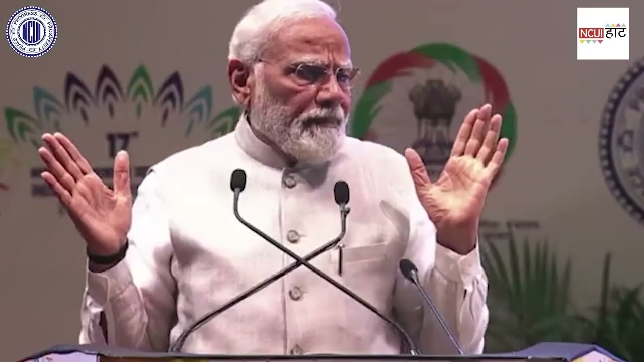 PM Narendra Modi speak at the inauguration ceremony of 17th Indian Cooperative Congress on 1st July