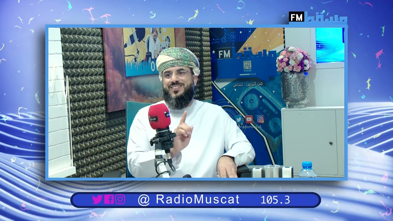 دور الإثبات في القضاء المحامي فيصل السعيدي || مسقط شوو مع منيرة الحاج