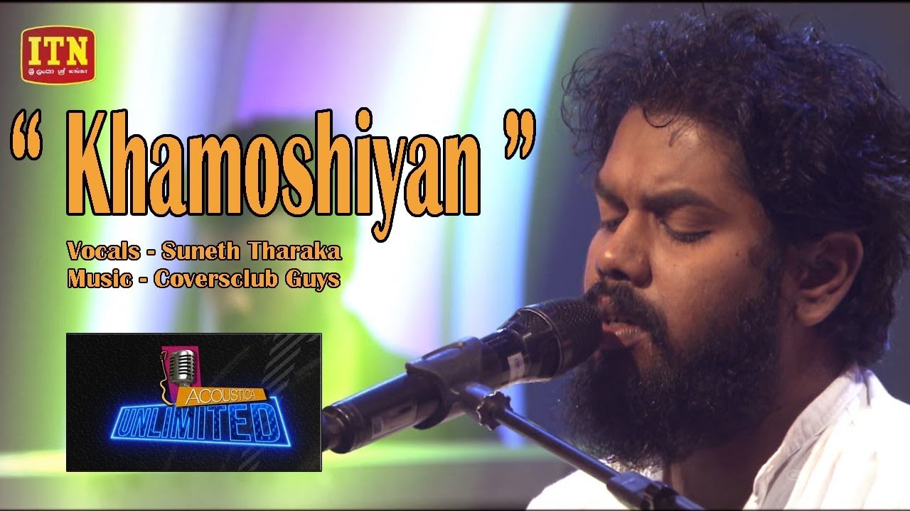 Khamoshiyan | ITN Acoustica Unlimited | Suneth Tharaka | Coversclub Guys