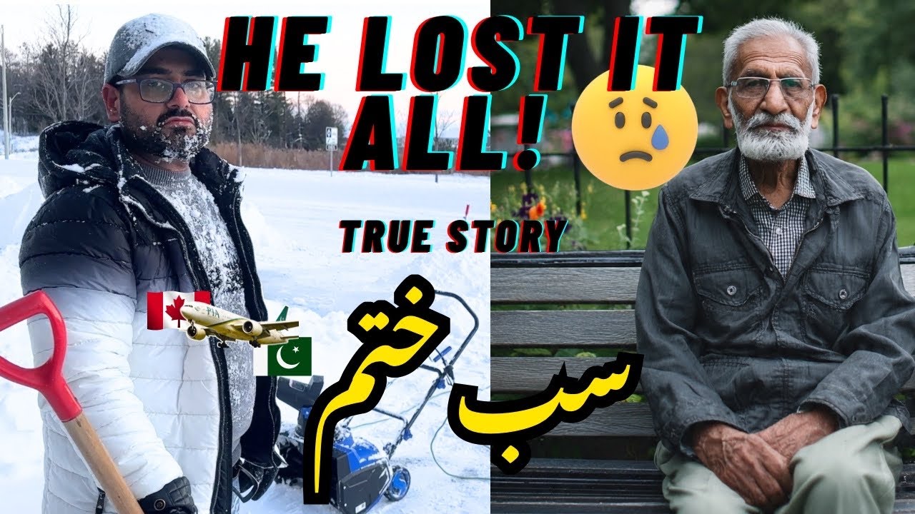 83 Year Old Man’s True Story of Motivation | کینیڈا میں گھر لے کے قسطیں اتارتے اتارتے زندگی گزر گئی