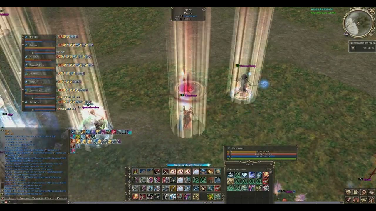 Lineage 2.  Asterios x5. BD. Бд. Бидэшка ПВП PvP гвг 