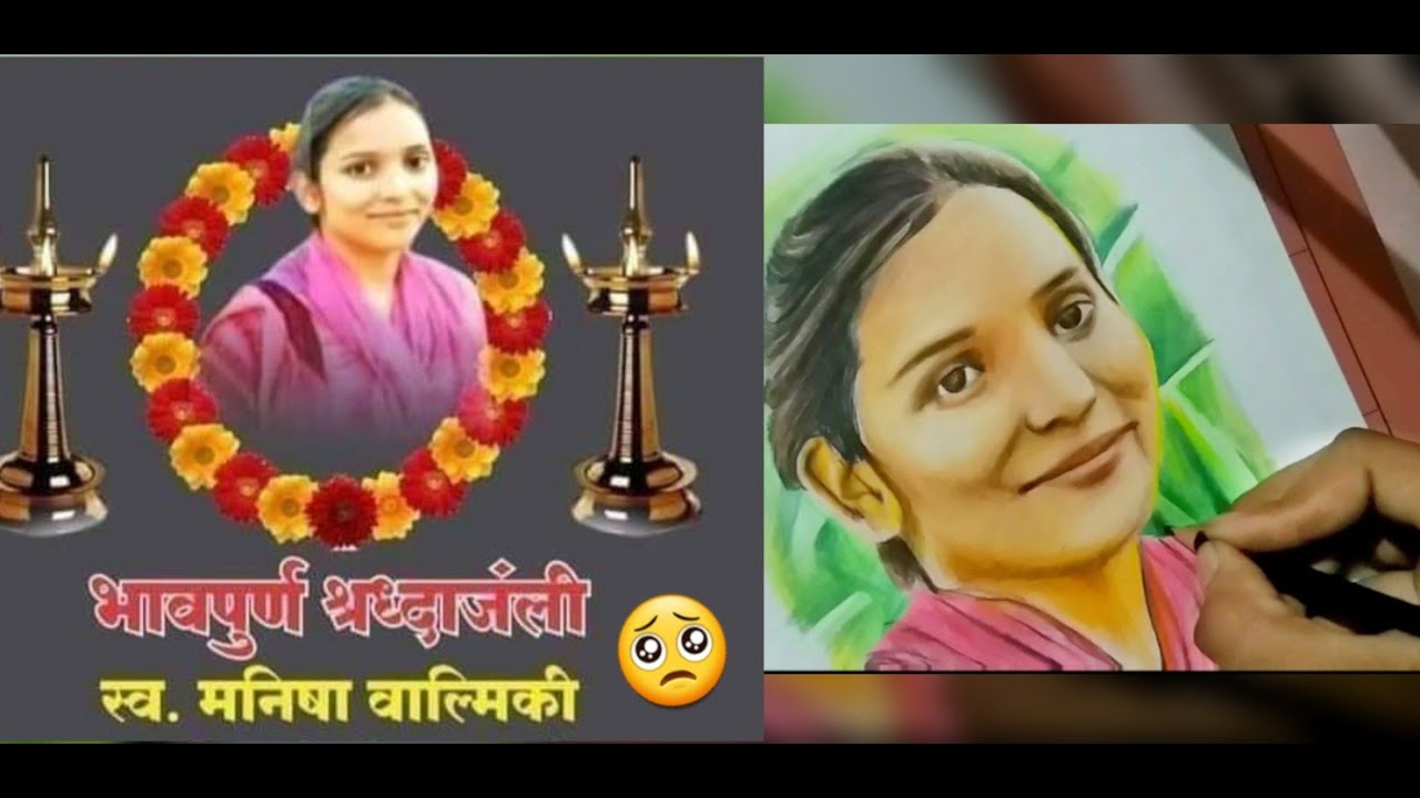 🕯A tribute to Manisha Valmiki 🕯|| RIP Manisha Valmiki colour pencil sketch || #deepakdhiman_arts