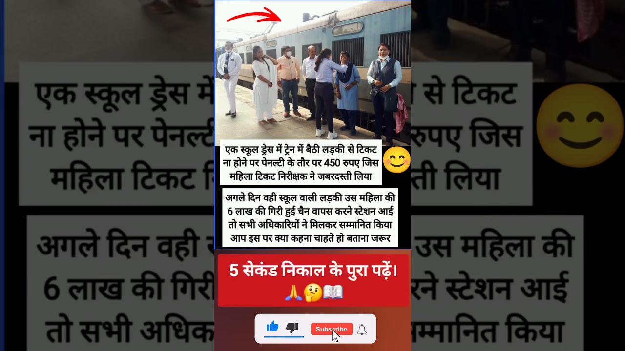 #shorts #shortsfeed #trending #motivation #news #viralreel #news #facts #original #reel #video