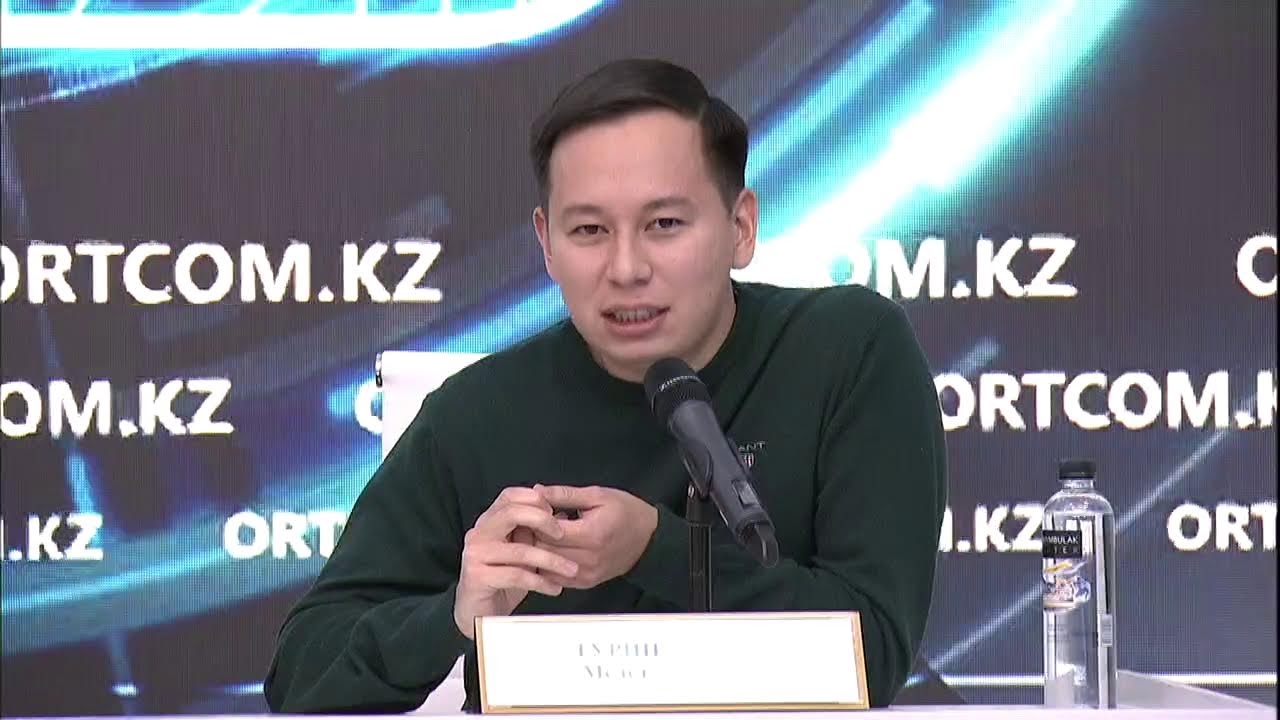 «Киберқауіпсіздік және жеке деректерді қорғау»