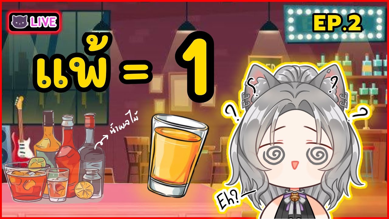 [ 🔴 Valorant ] ฉลองปิดหลอดโดเนทที่ 3 และ 4
