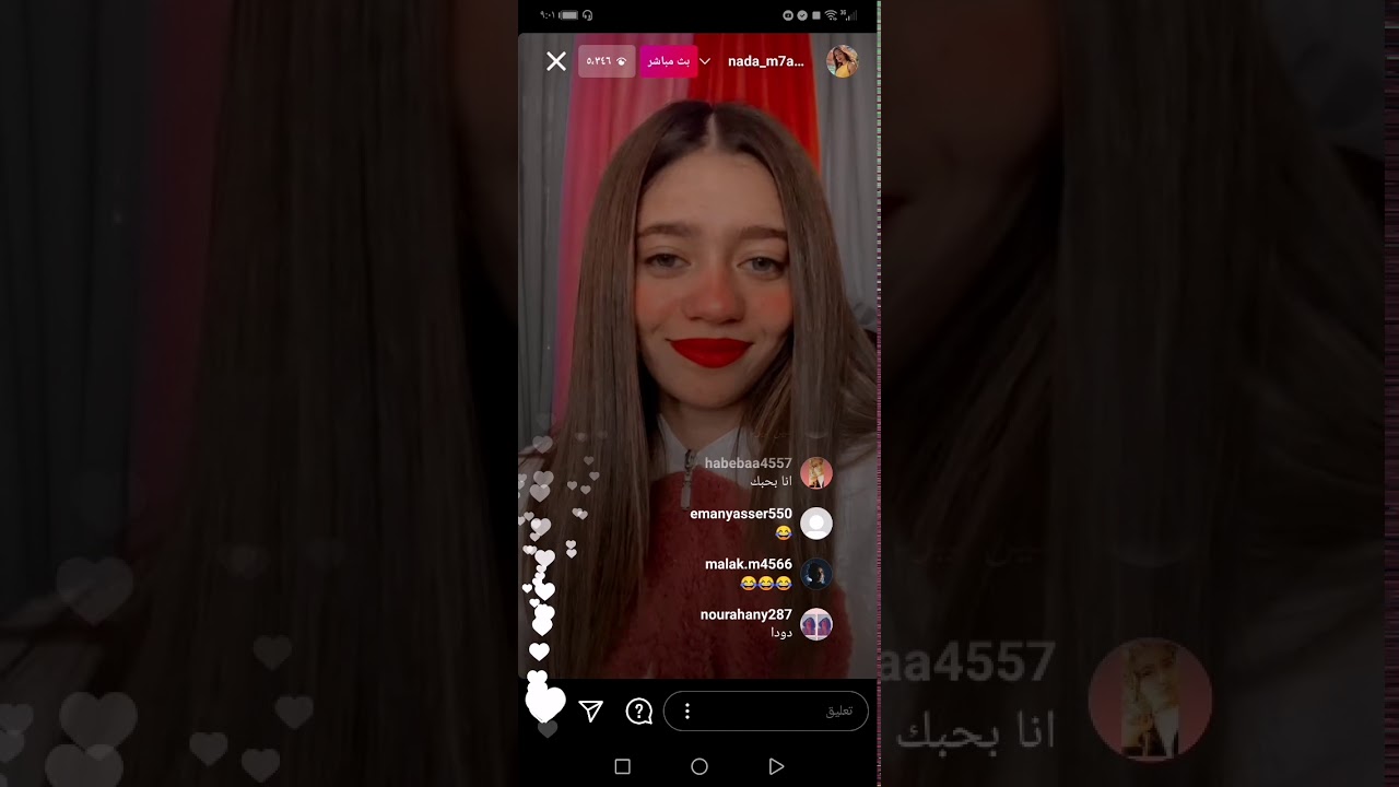 لايف ندي محمد جعفر😹🌍⛄⛄⛄