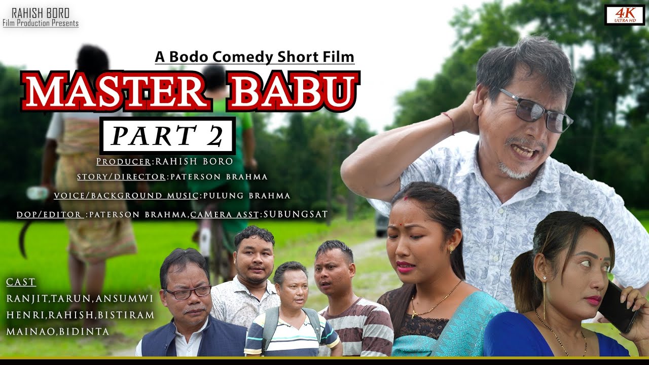 MASTER BABU// A BODO COMEDY SHORT FILM . Rahish Film Production 2025