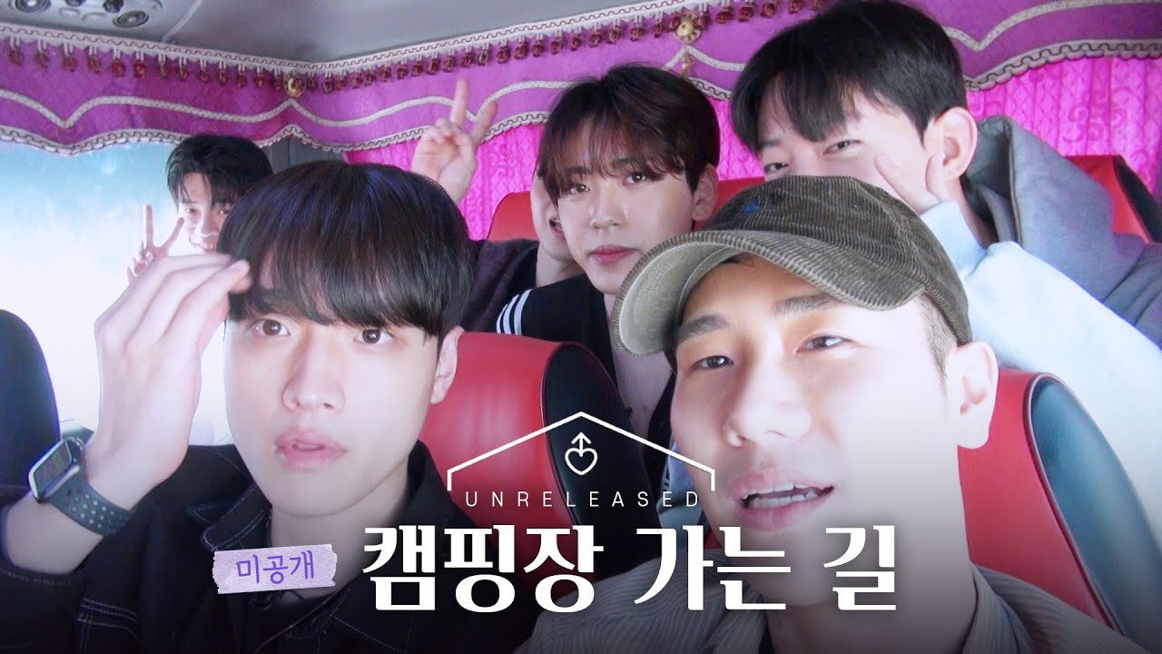 [남의연애] 캠핑장 가는 길｜미공개영상