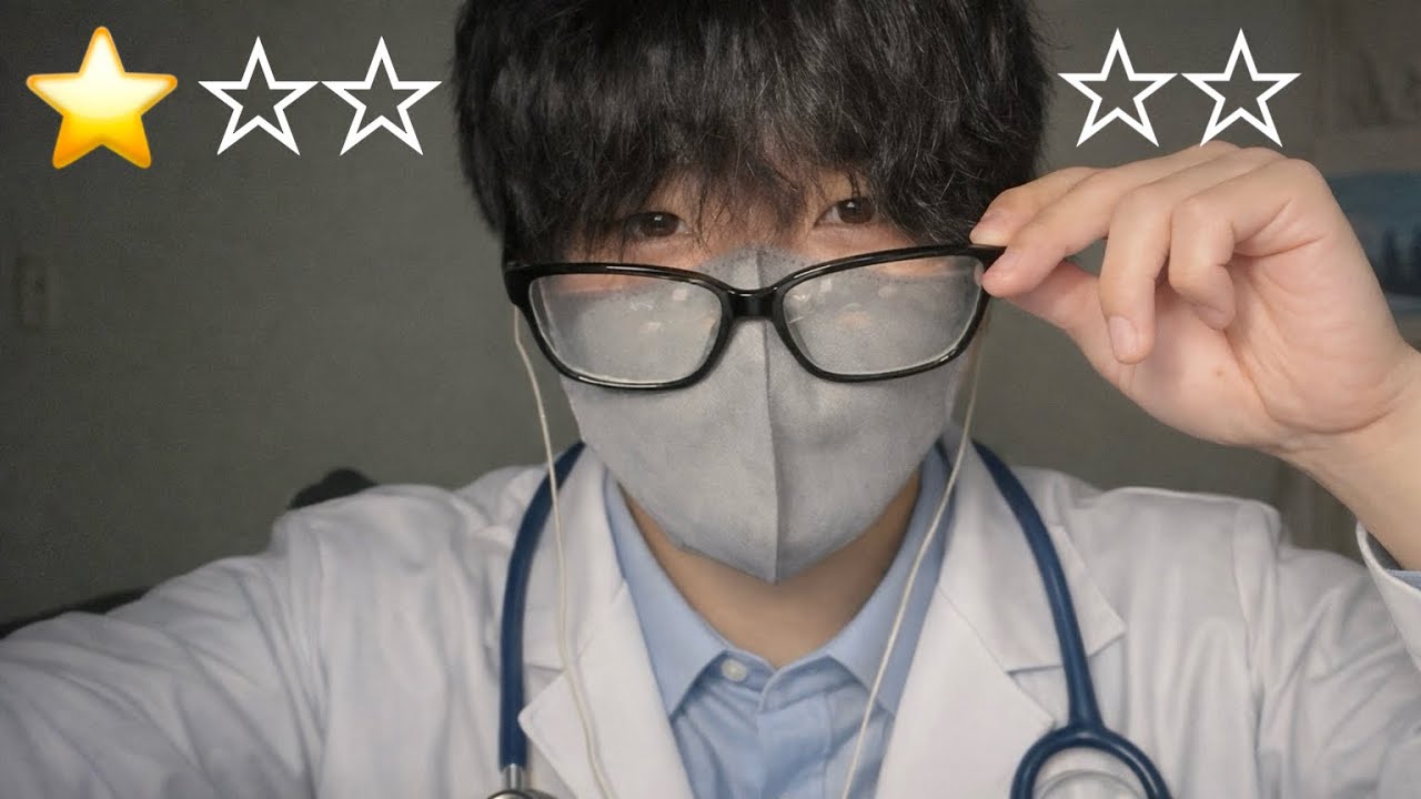 【ASMR】 ASMR-ролевая игра в доктора, которой вы почти можете доверять👨‍⚕️