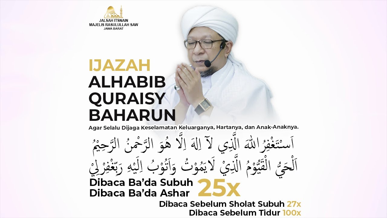 Ijazah Shigoh Istighfar Oleh Alhabib Quraisy Baharun