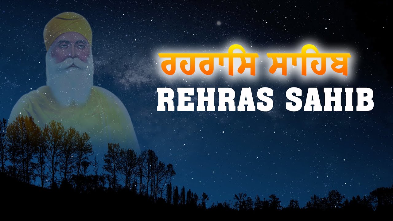 Rehras Sahib Full Path | ਰਹਿਰਾਸ ਸਾਹਿਬ | Gurbani Nitnem | Soothing & Relaxing | Live Shabad Kirtan