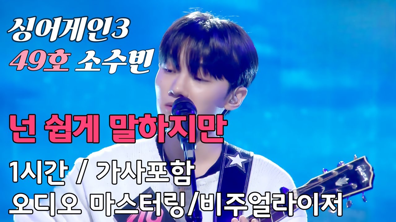 소수빈 