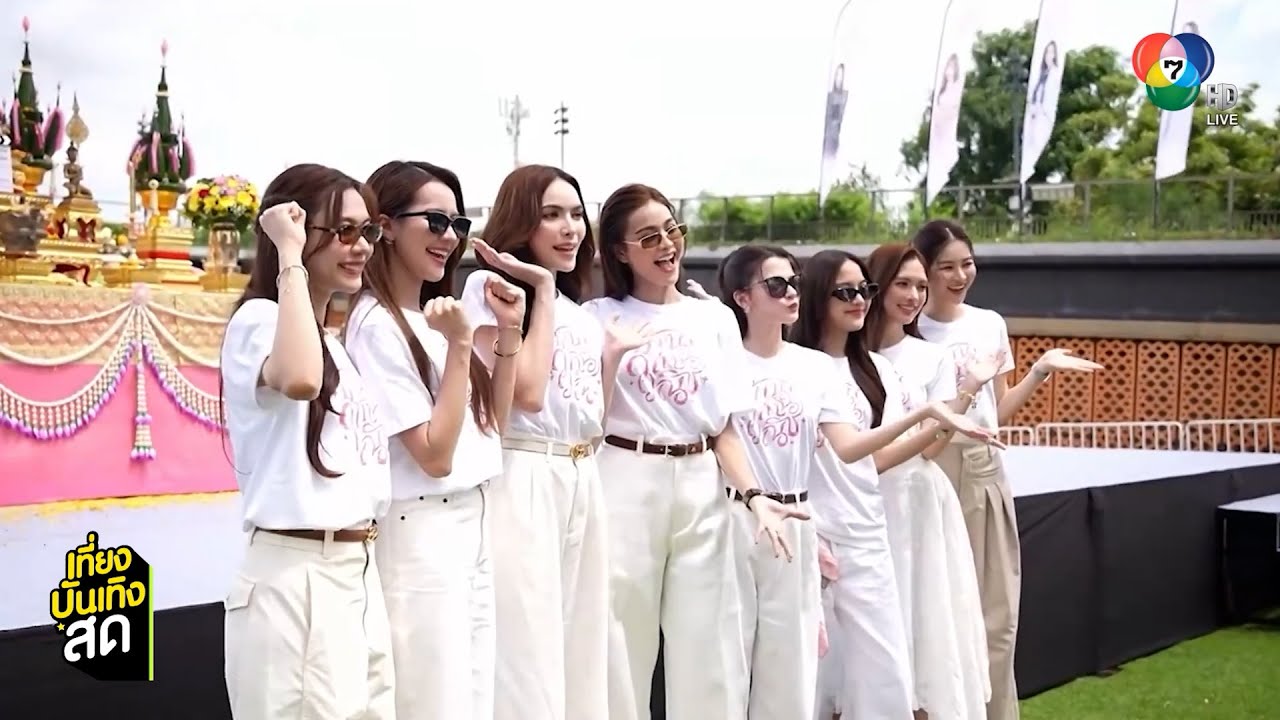 Exclusive ! พิธีบวงสรวงซีรีส์ชุด 4 Elements บ้านวาทินวณิช