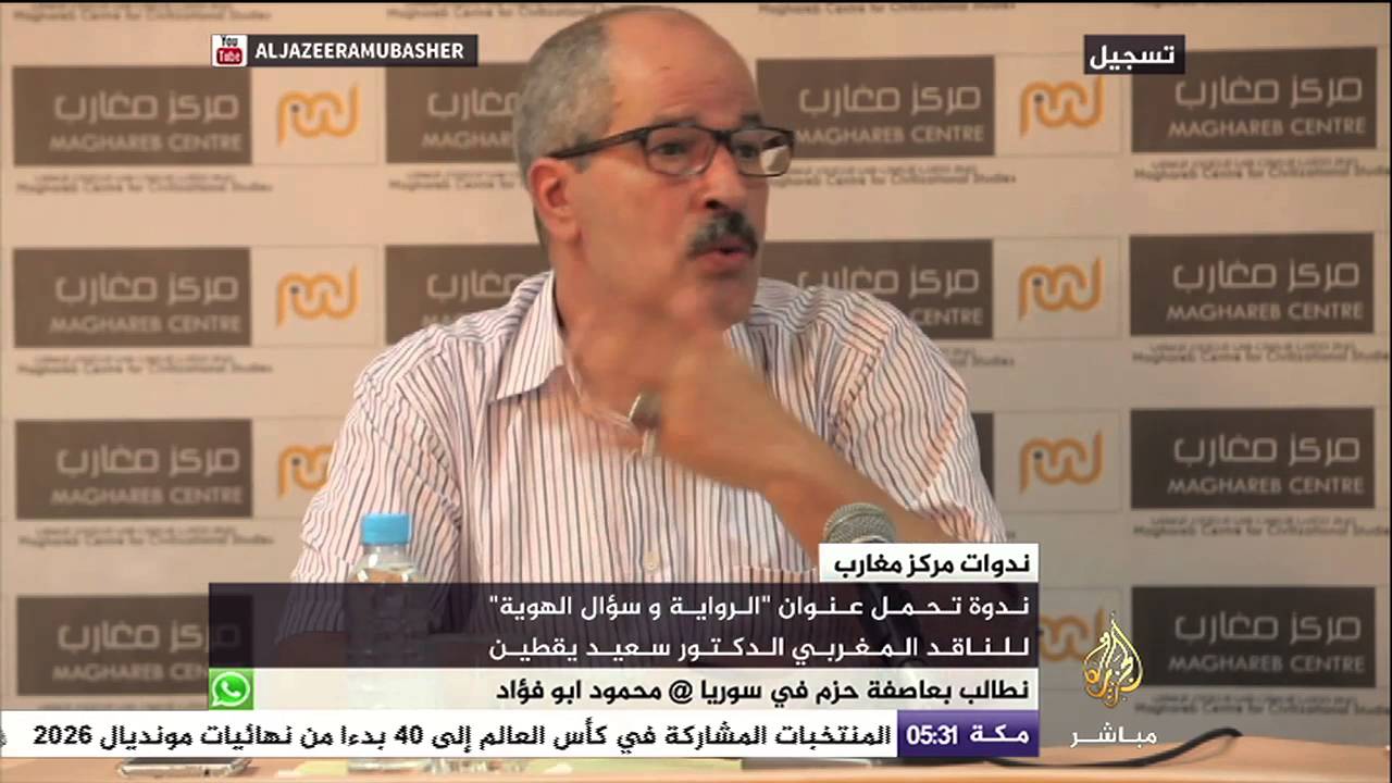 ندوة بعنوان 