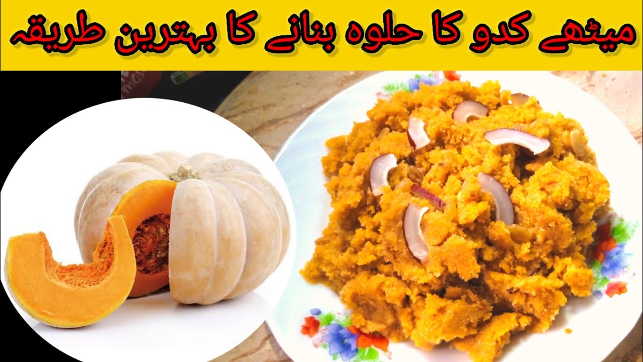 Pethe kadu ka Halwa Recipe  l Pethe Ka Halwa  By Meharu Food Style l