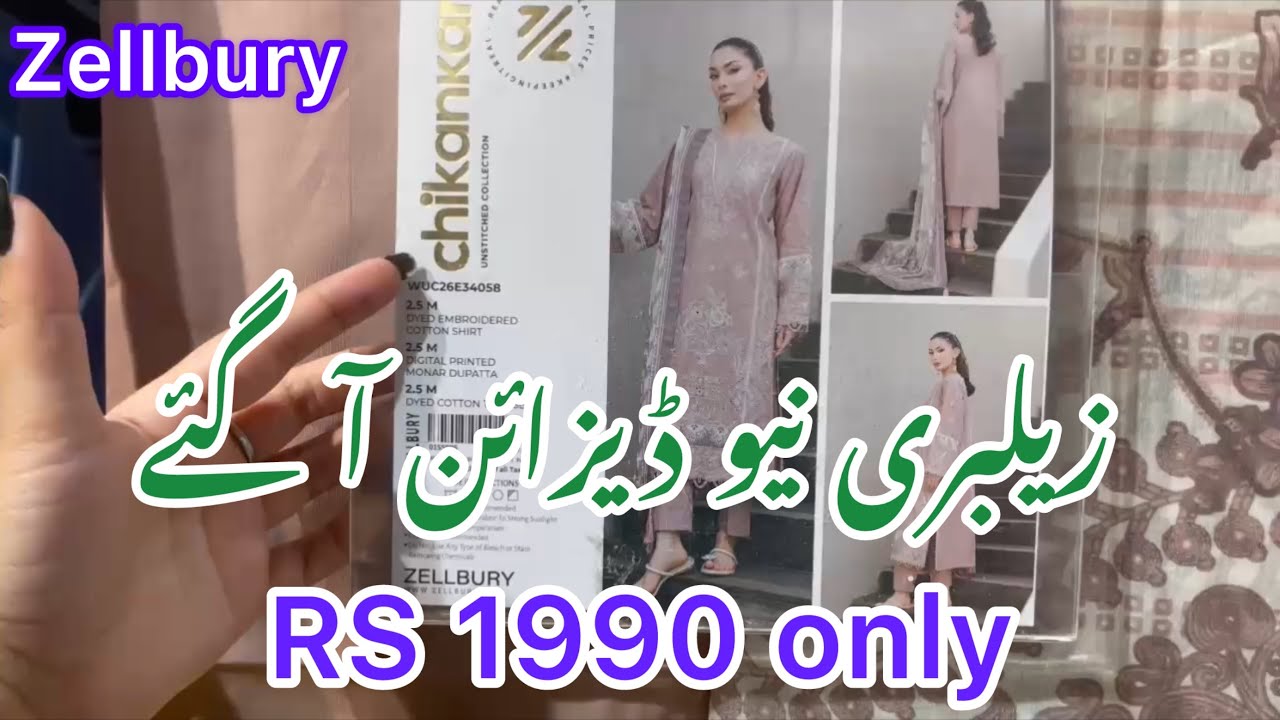 Zellbury new collection 2026💕Zellbury summer collection 💕Zellbury sale price 2026