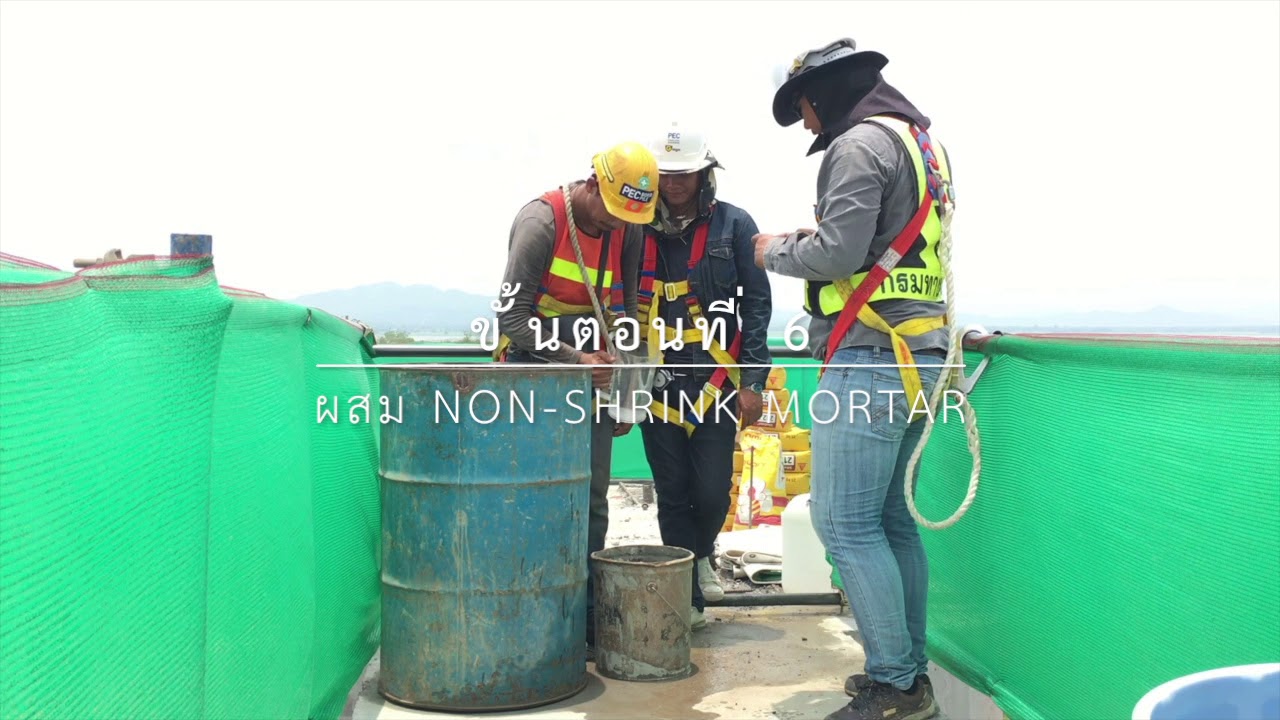 install Pot bearing
