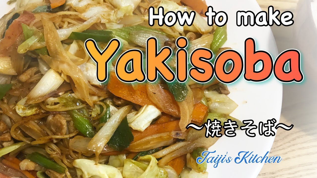 How to cook YAKISOBA (Japanese fried noodles) 〜焼きそば〜 | easy Japanese home cooking recipe