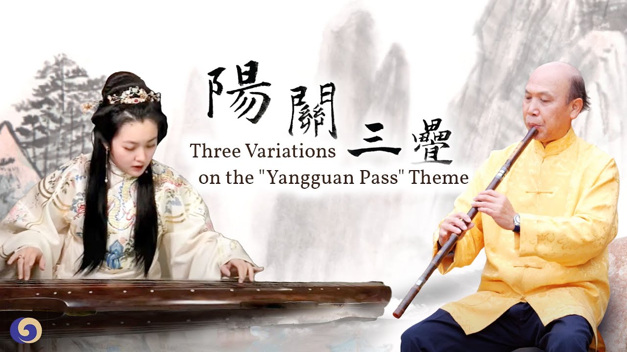 A masterpiece of ancient Chinese traditional folk music:Three Variations on the 