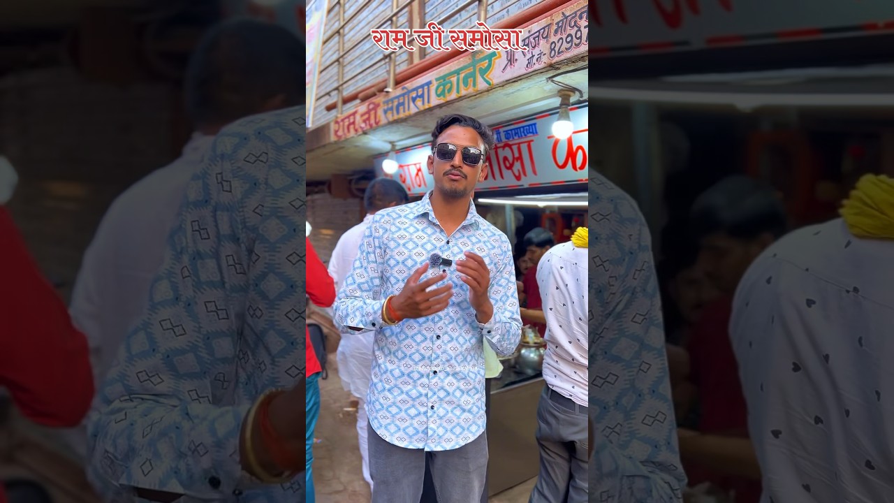 Ramji Samosa Sultanpur #reels #food #sultanpur #streetfood #sultanpurvlog