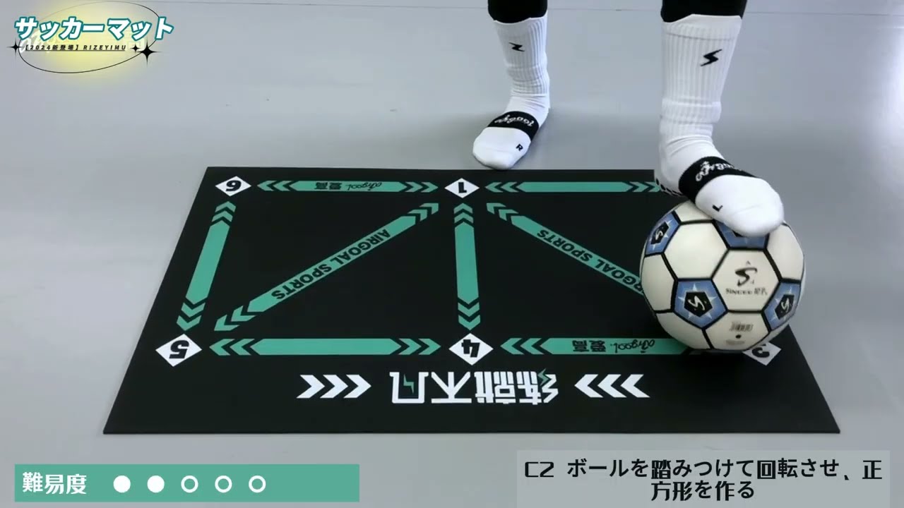 【RIZEYIMU】サッカー練習用マット サッカーマット 90x60cm【トレーニングガイドビデオ】