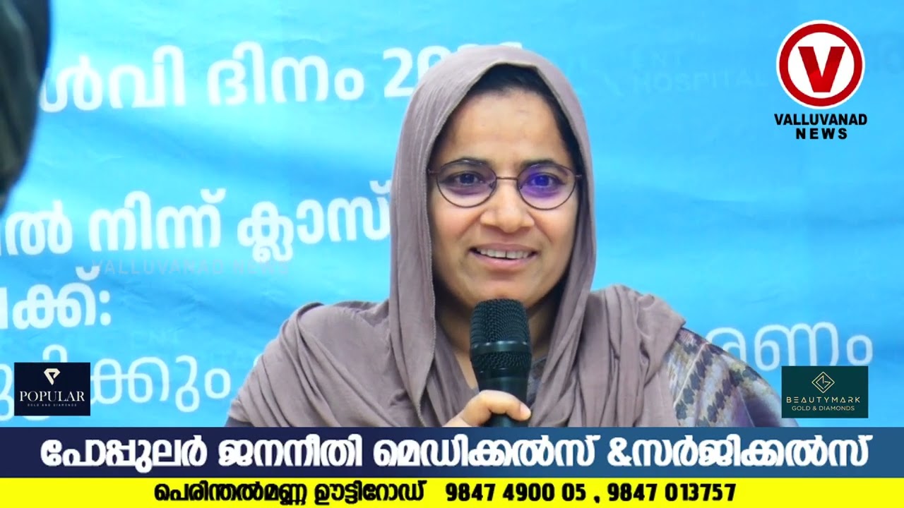 ചെവിതുളക്കുന്ന ശബ്ദത്തിൽ പാട്ടുകേട്ട് എൻജോയ് ചെയ്യുന്ന വൈബ് തലമുറയോടാണ്