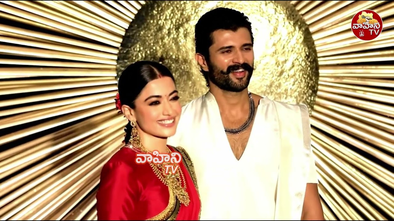 Vijay Deverakonda & Rashmika Mandanna Visuals @ Their Wedding Reception | Vahini Tv