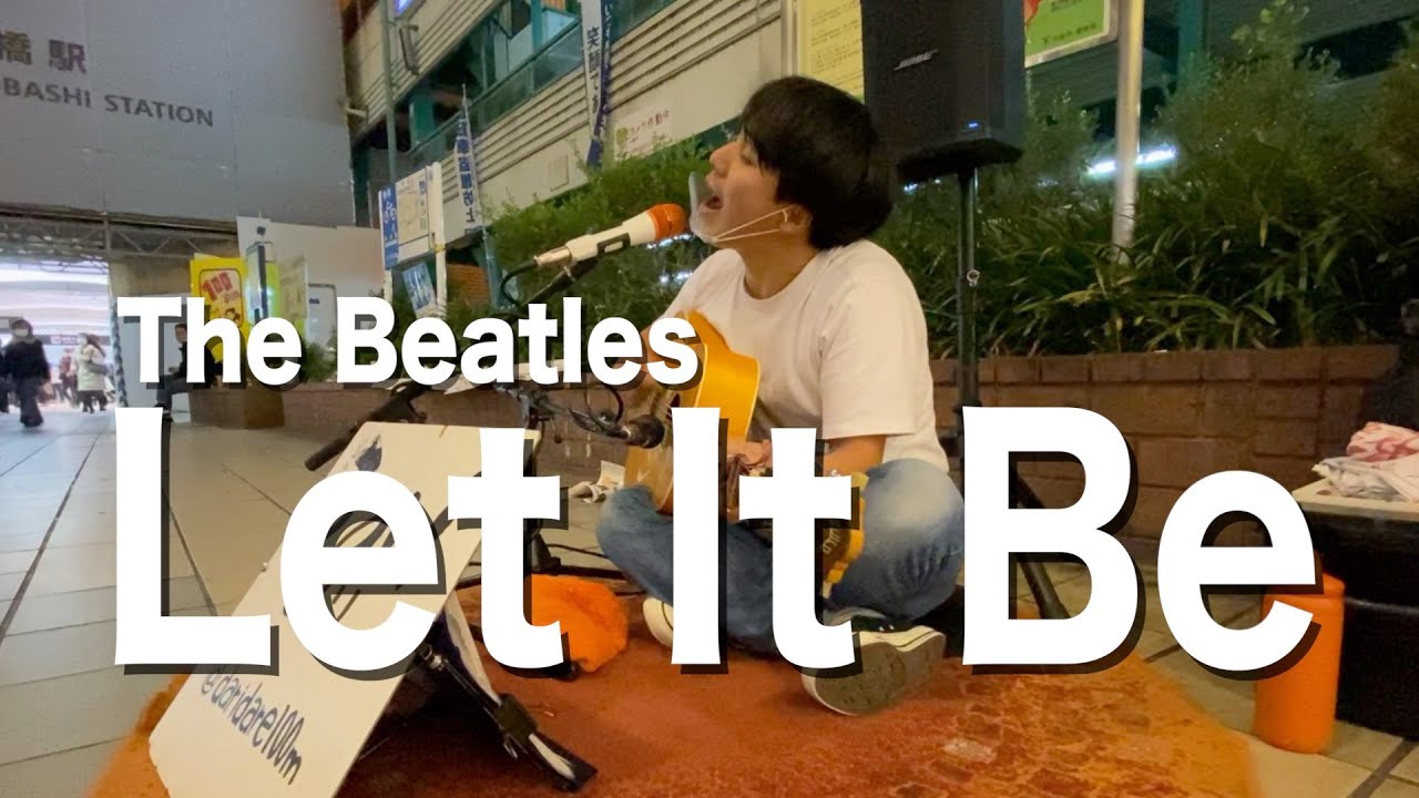 Let It Be_The Beatles【covered by Dari】in 京橋