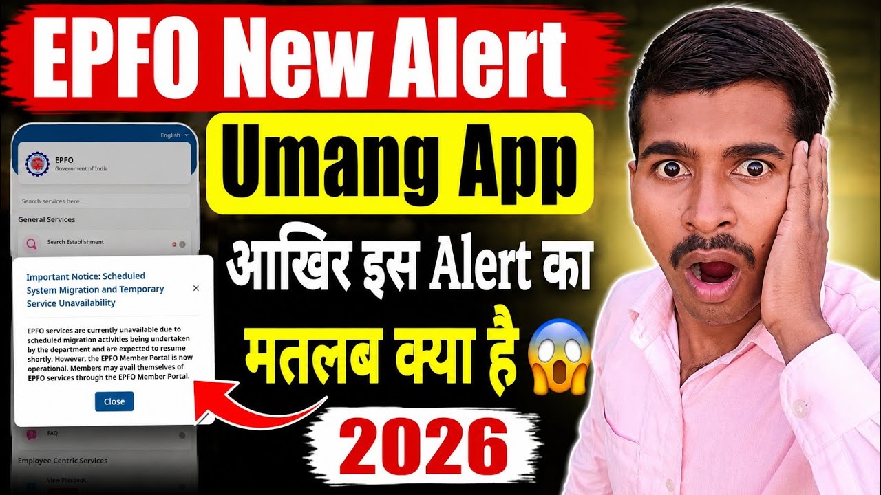 Important Notice: Scheduled System Migration and Temporary Service Unavailability Umang App problem 