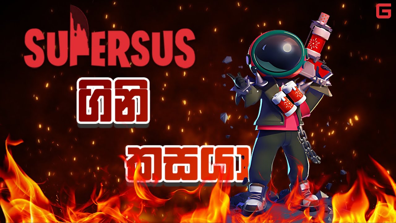 ගිනි කසයා | Super Sus - Sinhala Gameplay (With YouTube Fans) | Magical Castle Map
