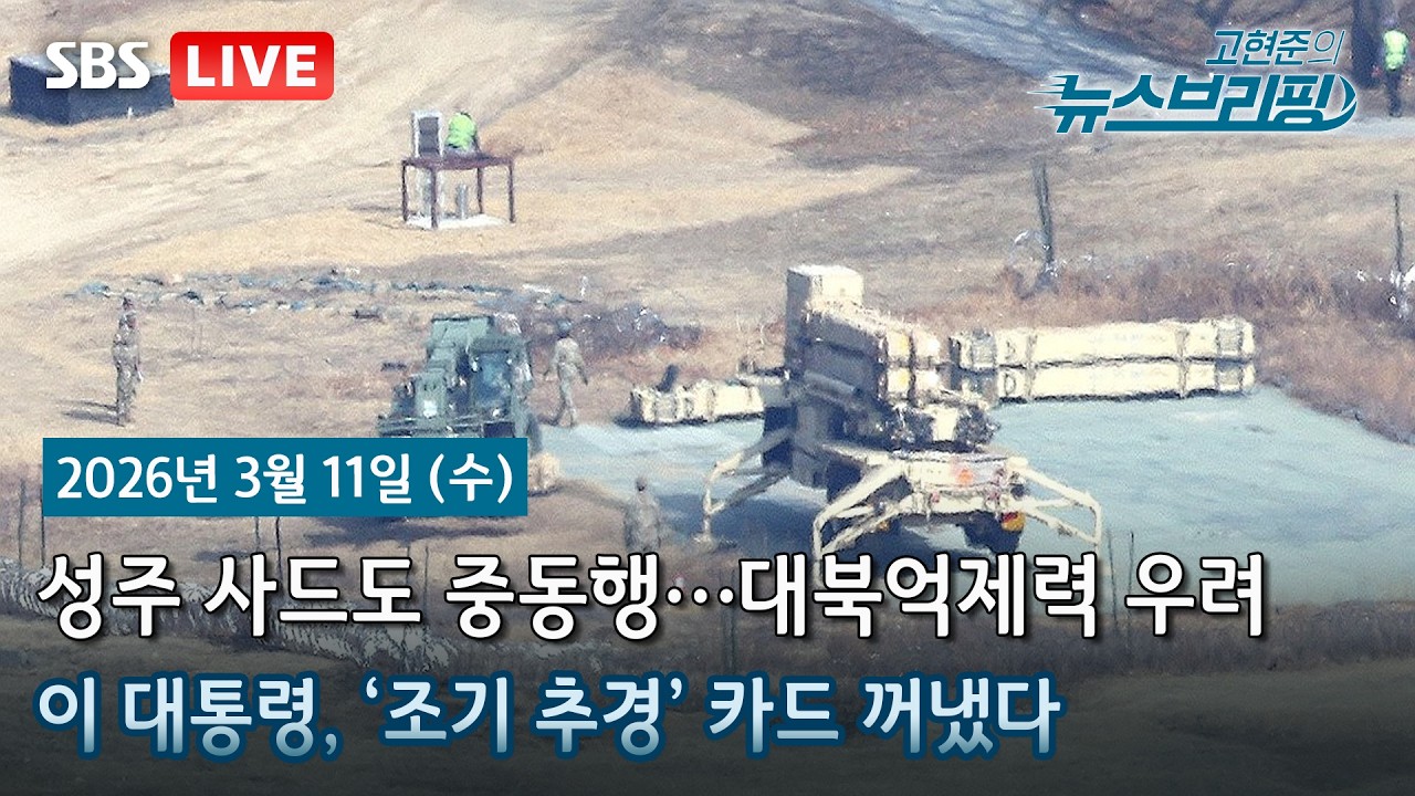 [고뉴브] 트럼프 