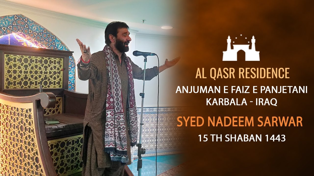 Nadeem Sarwar | 15th Shaban 1443 | Al Qasr Residence | Anjuman e Faiz e Panjetani | Karbala - Iraq