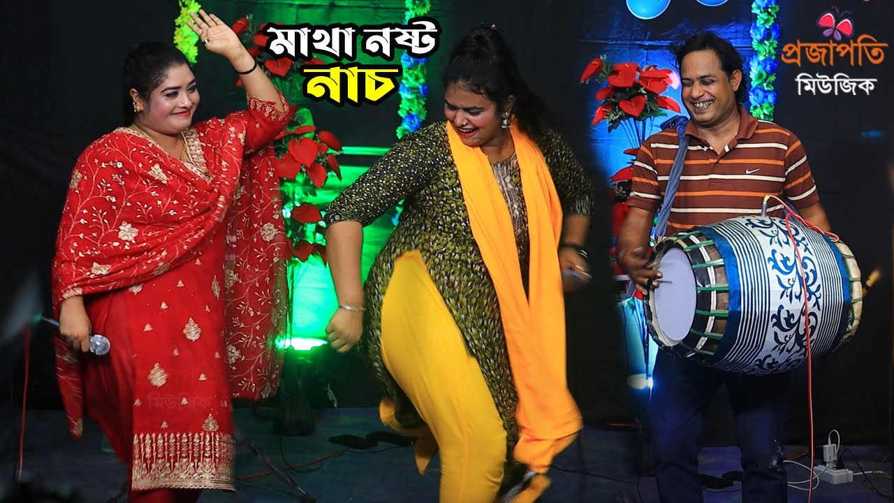 ডিজে মেঘলার নাচ দেখে তাসলিমা সরকার অবাক ।। ডুয়েট নাচে গানে স্টুডিও গ*র`ম ।। New Song । Dance Video