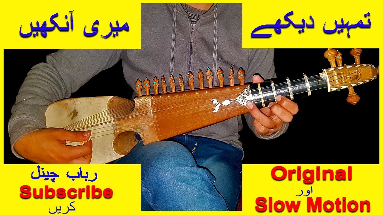 Tumhy dekhy meri aankhen is me kya meri khata hy