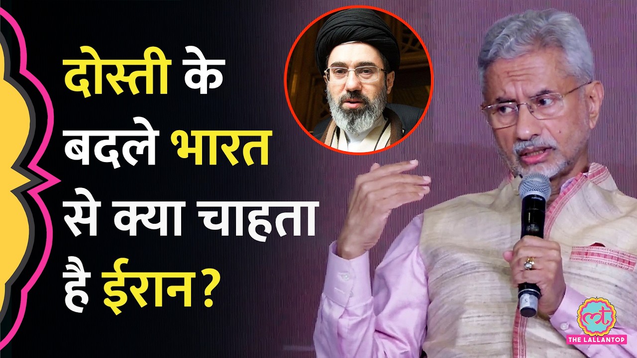 Iran भी दोस्त, Saudi-UAE भी ज़रूरी! जंग में India किसका साथ देगा, S. Jaishankar ने क्या बताया?