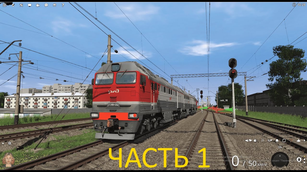 Перегонка спец. вагона РЖД с тепловозом 3ТЭ116У-002